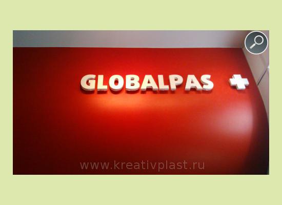 Буквы GLOBALPAS + из пенопласта