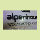 Объемные буквы и логотив "Архитектурное бюро "Alpen­house"
